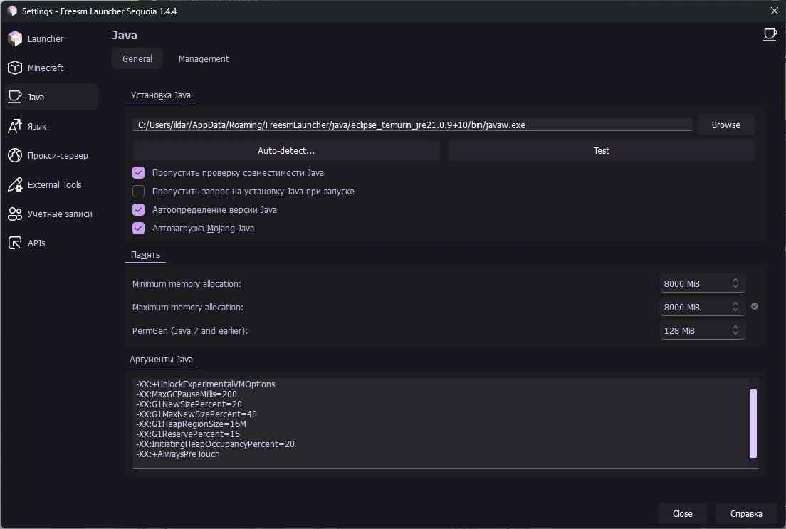 Интерфейс Java