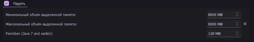 Выбор памяти