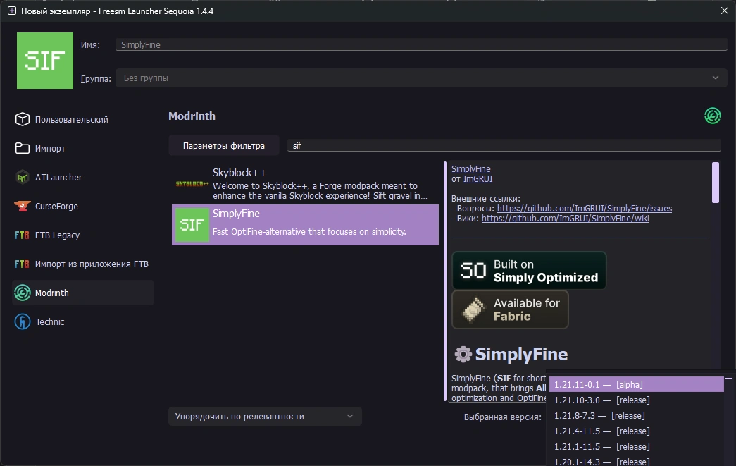 Поиск SimplyFine